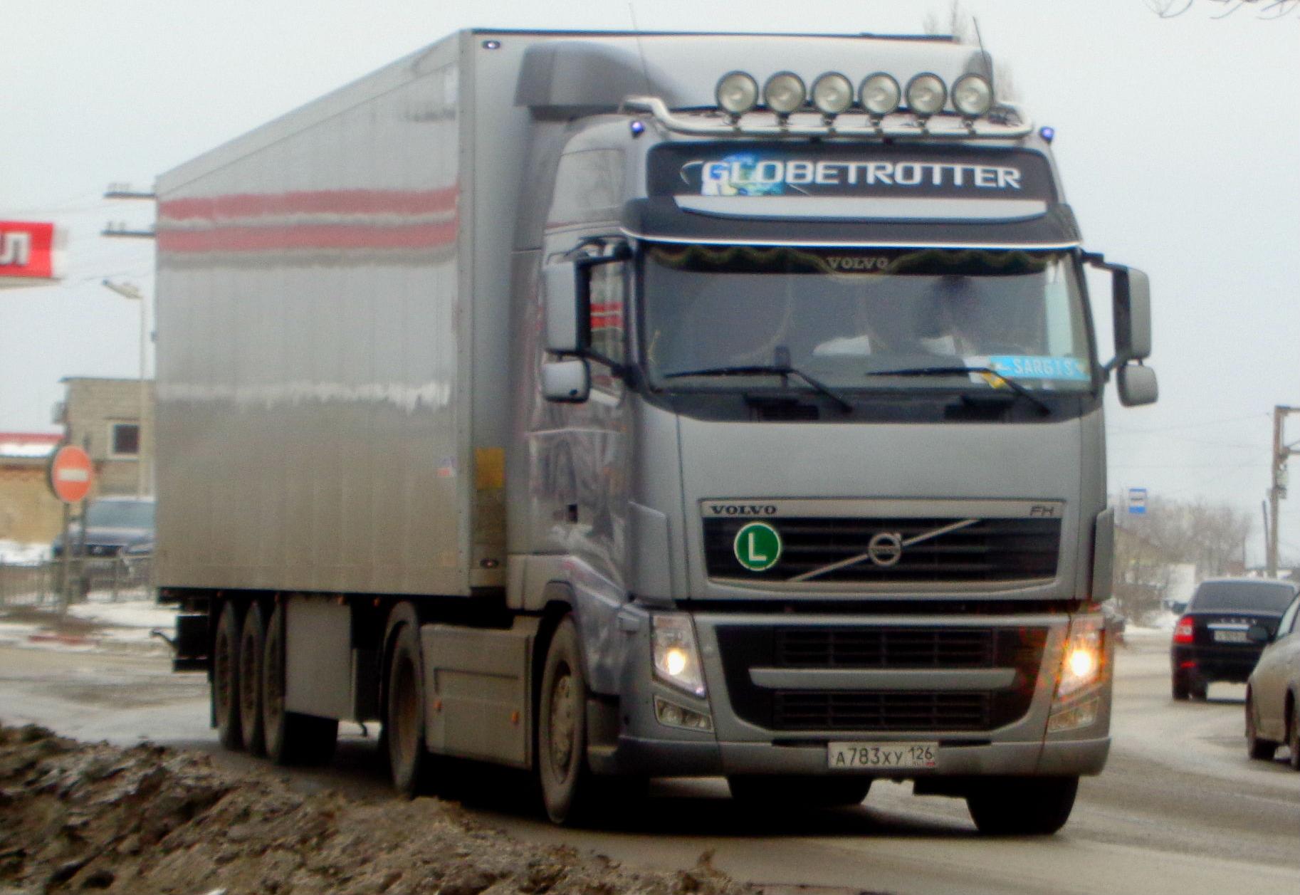 Автомобиль госномер А783ХУ126