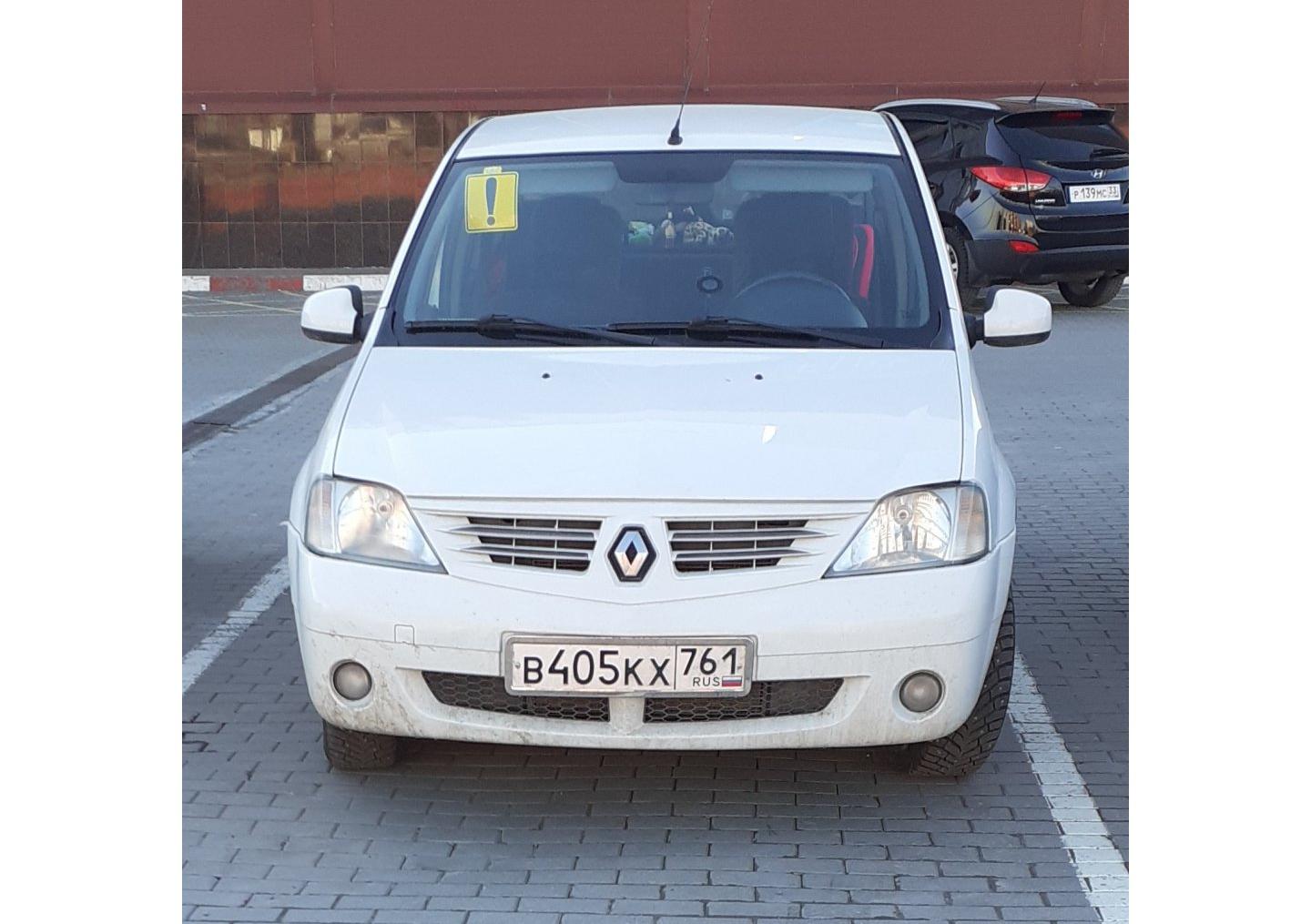 Автомобиль госномер В405КХ761
