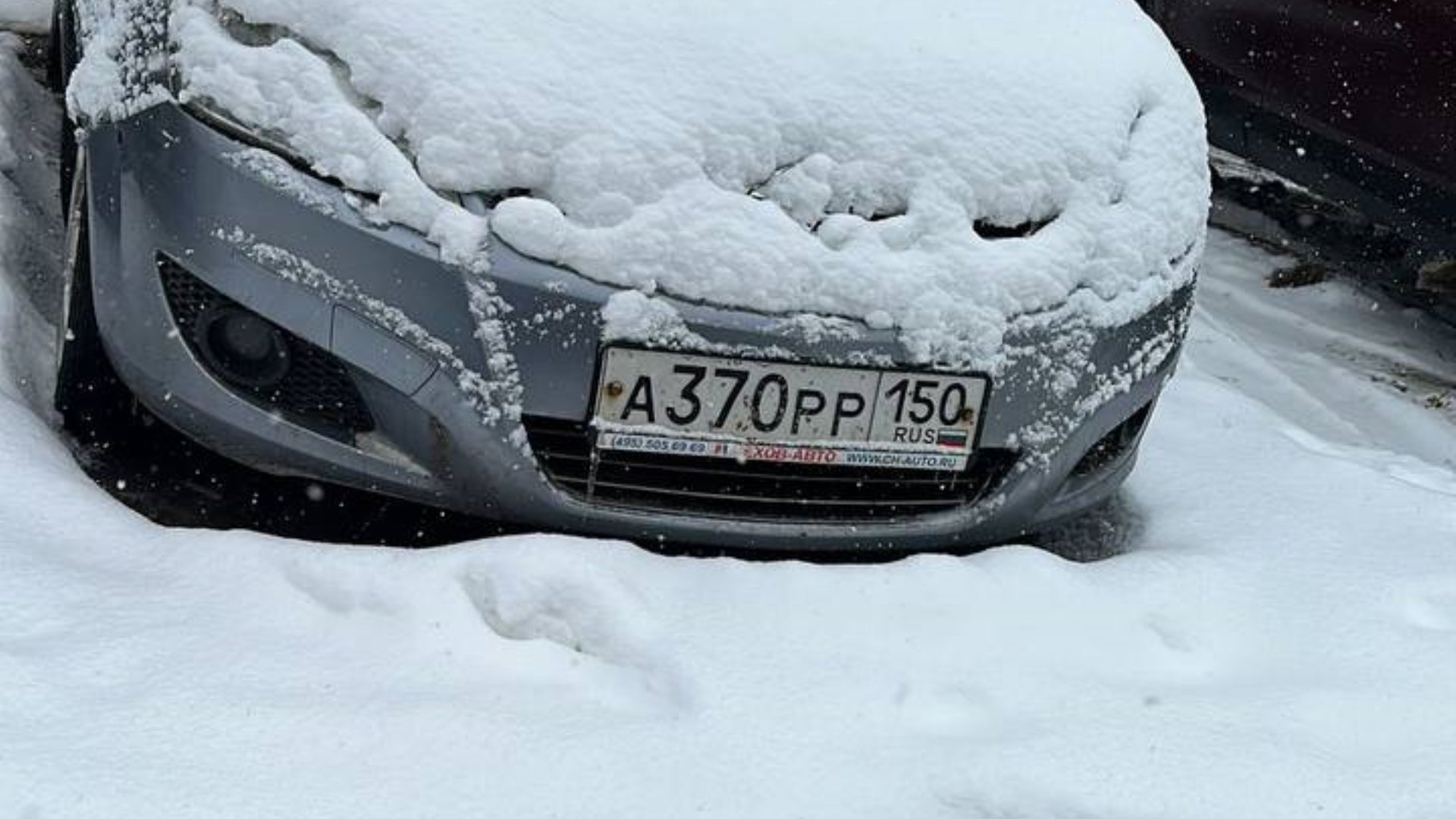 Автомобиль госномер А370РР150
