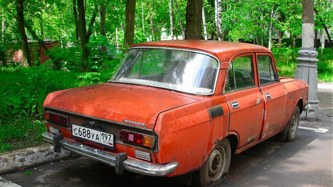 Автомобиль госномер С688УА197