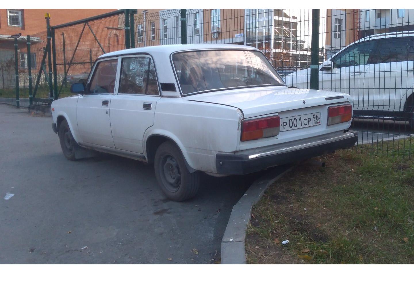 Автомобиль госномер Р001СР96