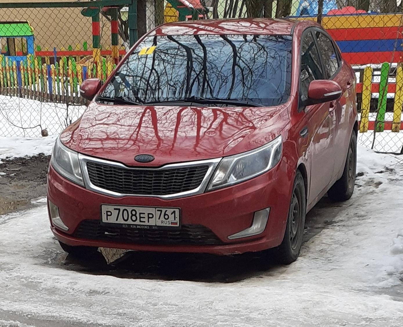 Автомобиль госномер Р708ЕР761