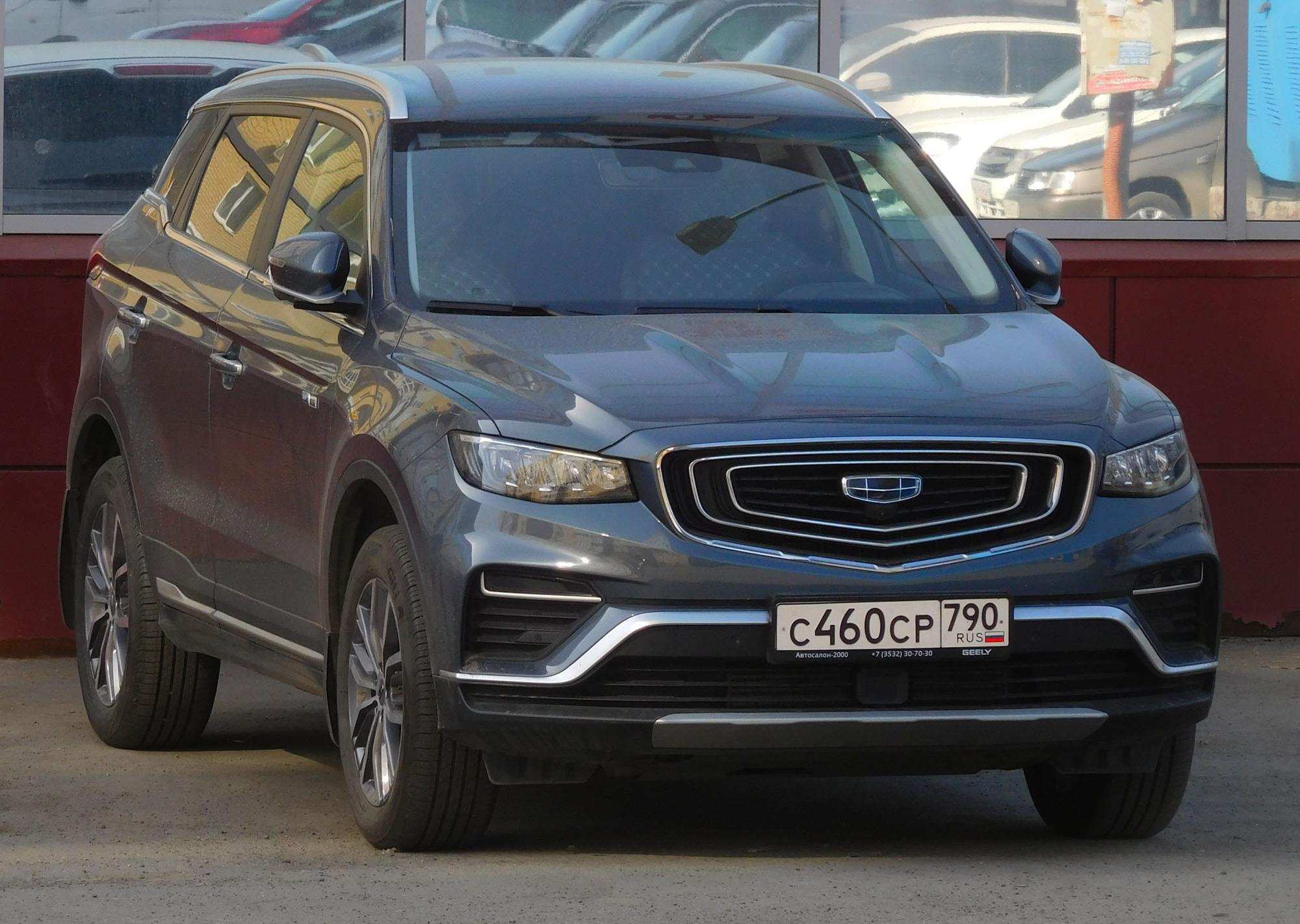 Автомобиль госномер С460СР790