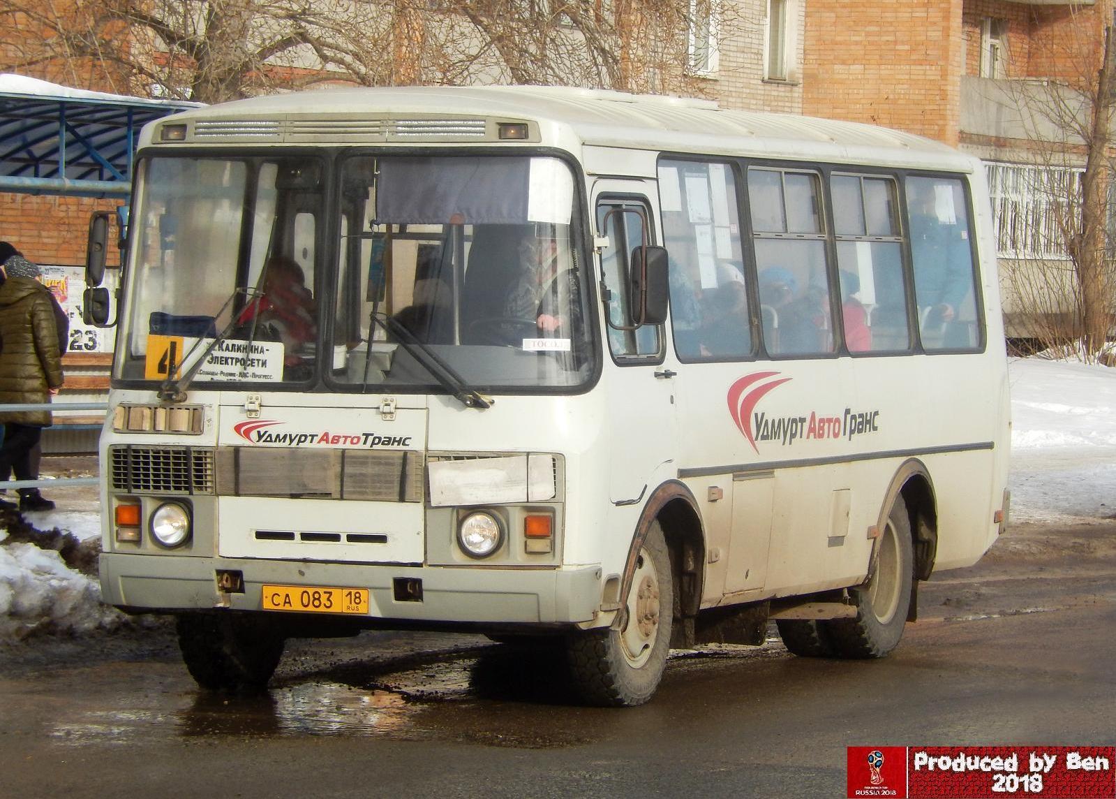 Автомобиль госномер СА08318
