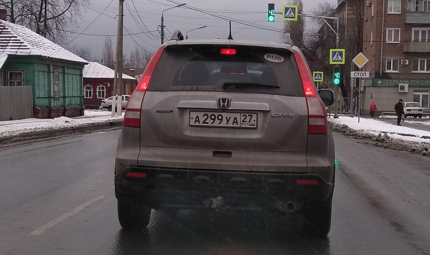 Автомобиль госномер А299УА27