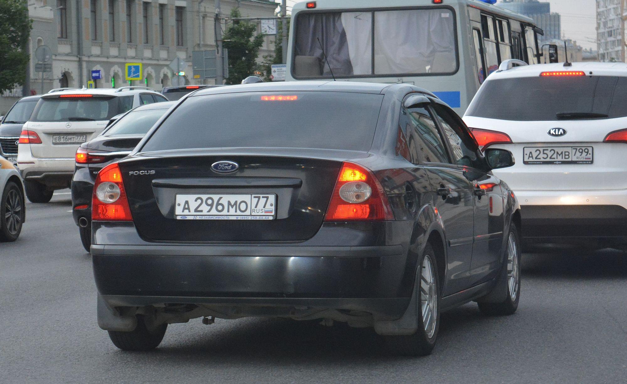 Автомобиль госномер А296МО77