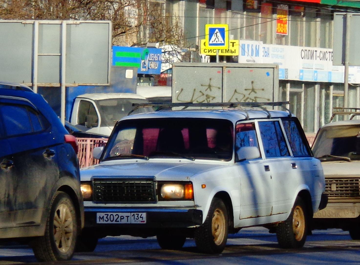 Автомобиль госномер М302РТ134