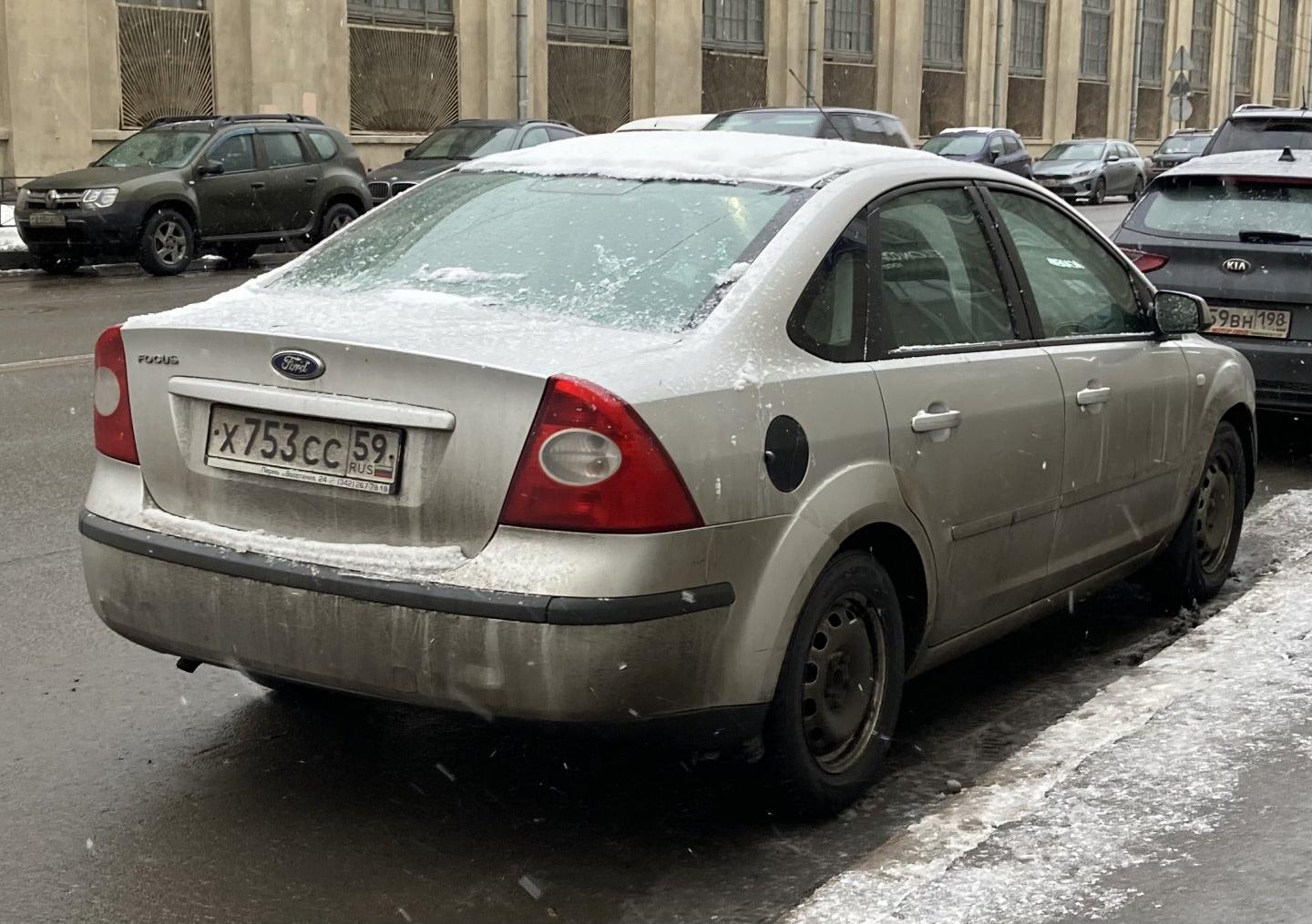 Автомобиль госномер Х753СС59