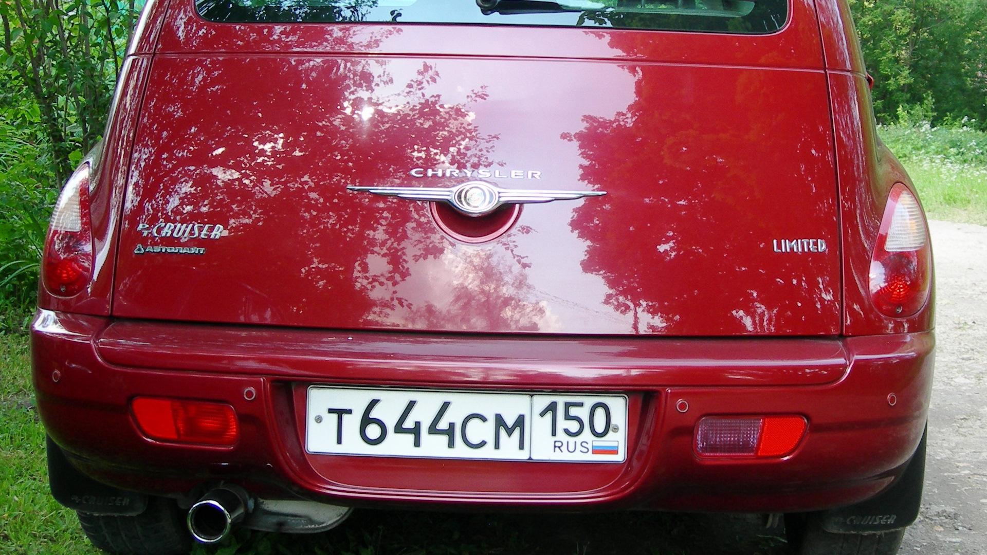 Автомобиль госномер Т644СМ150
