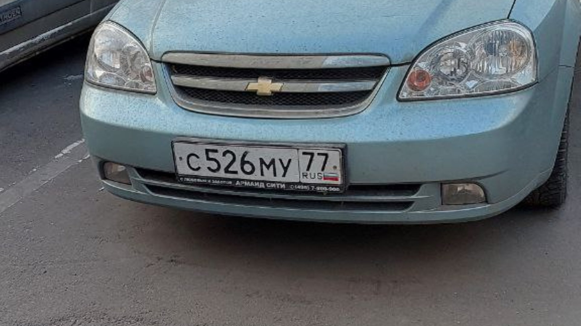 Автомобиль госномер С526МУ77