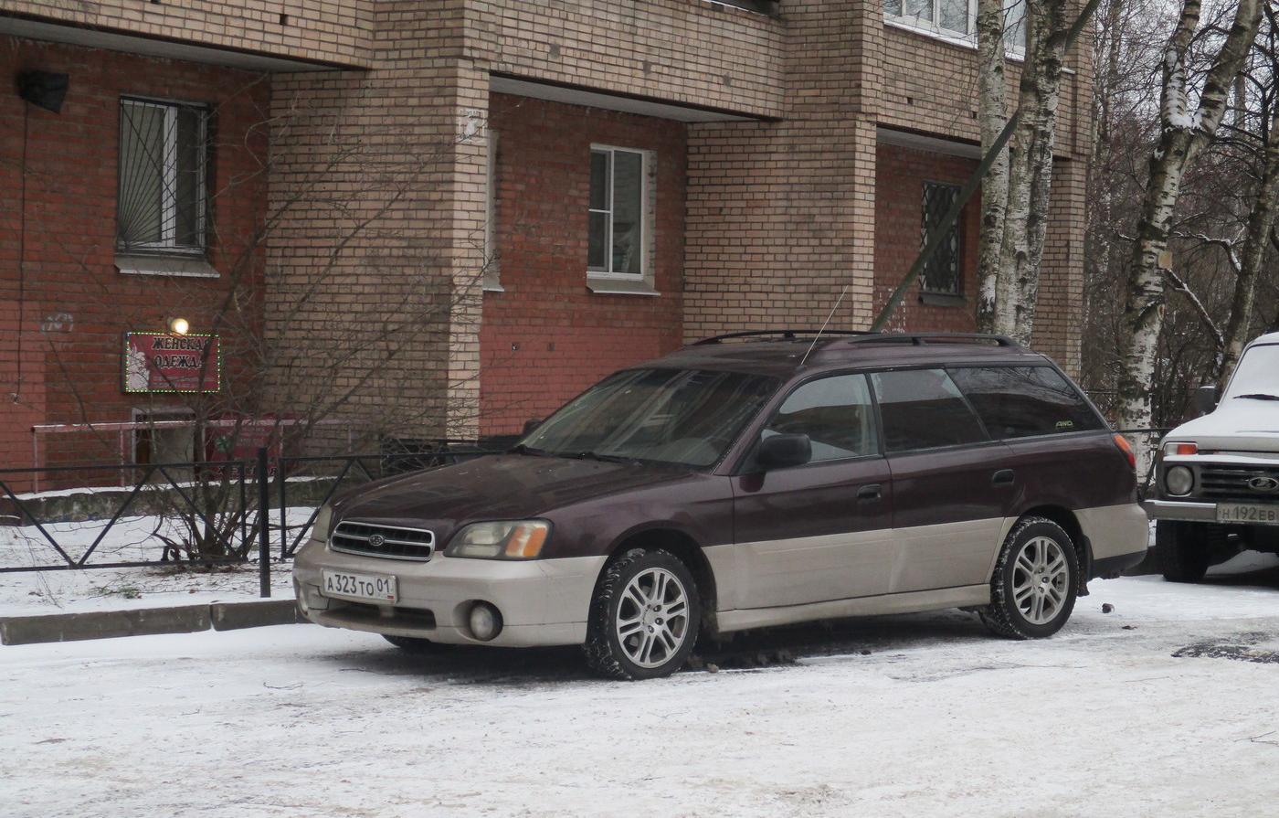 Автомобиль госномер А323ТО01