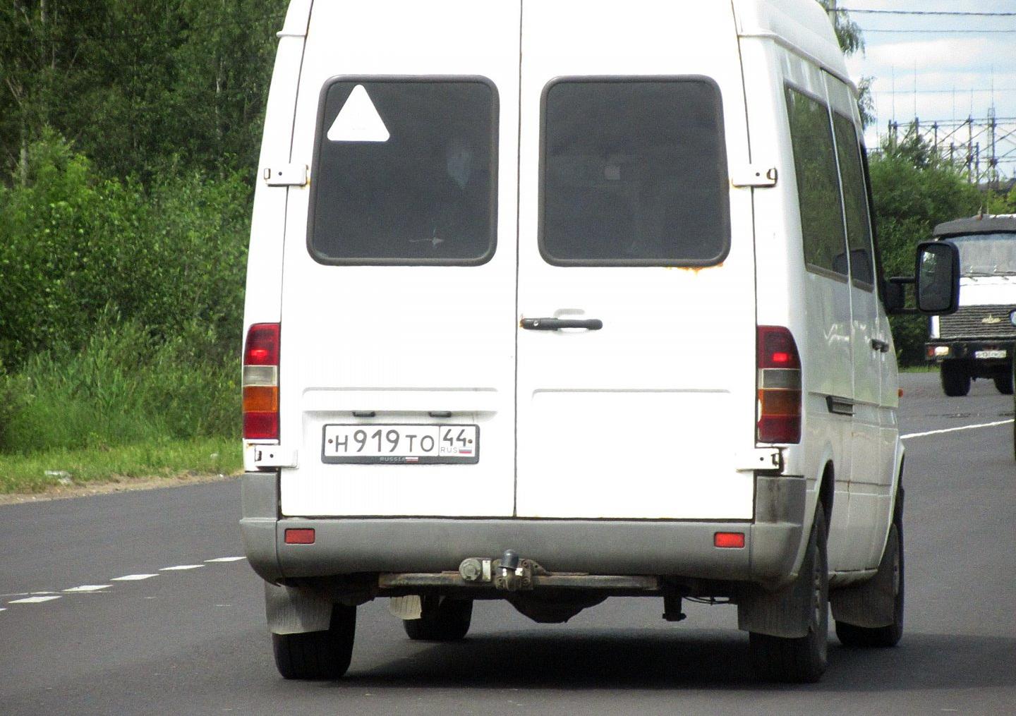 Автомобиль госномер Н919ТО44