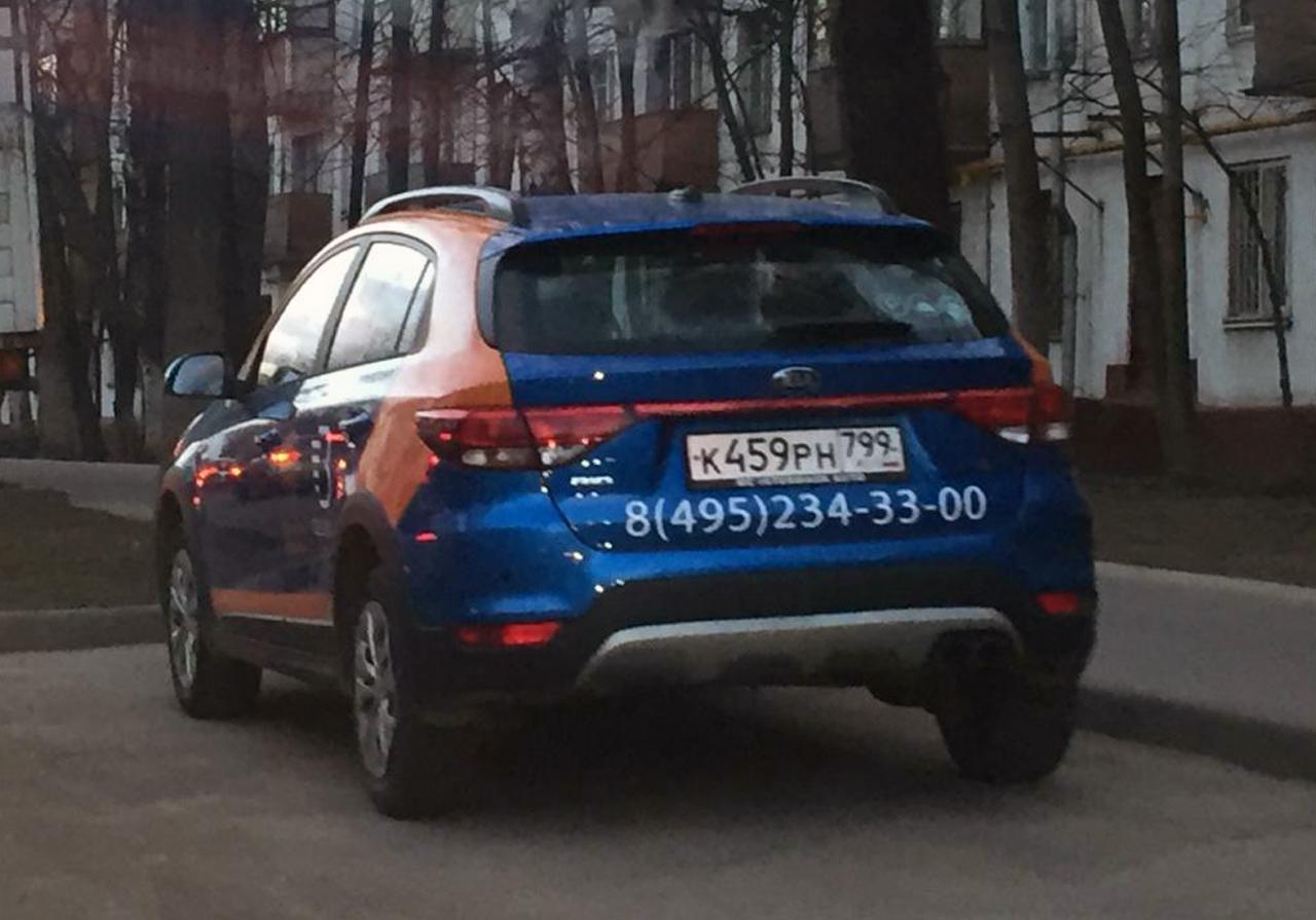 Автомобиль госномер К459РН799