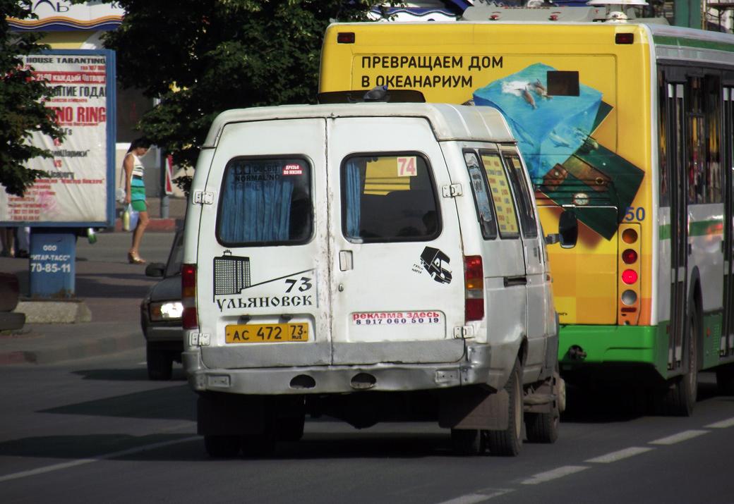 Автомобиль госномер АС47273