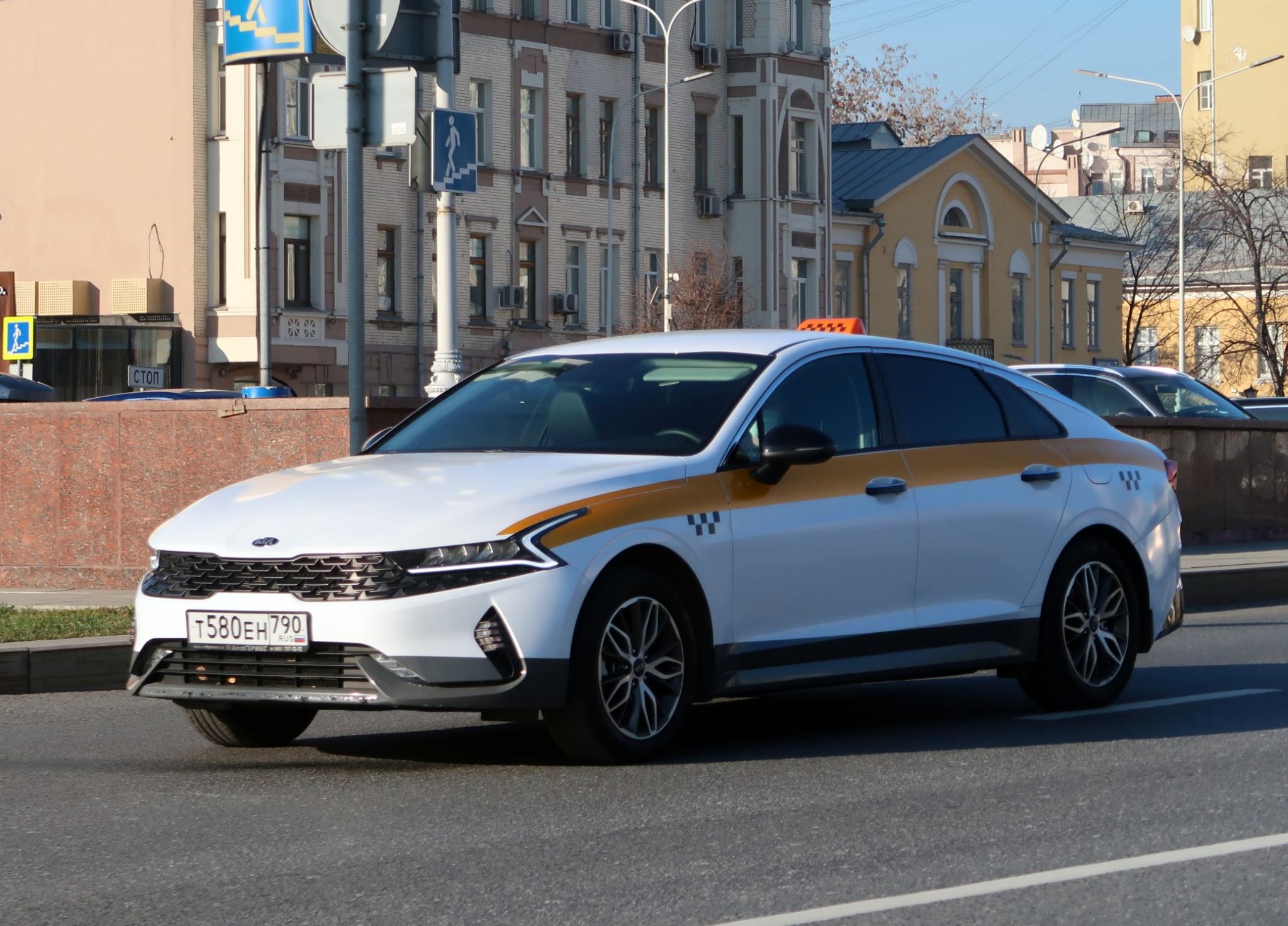 Автомобиль госномер Т580ЕН790