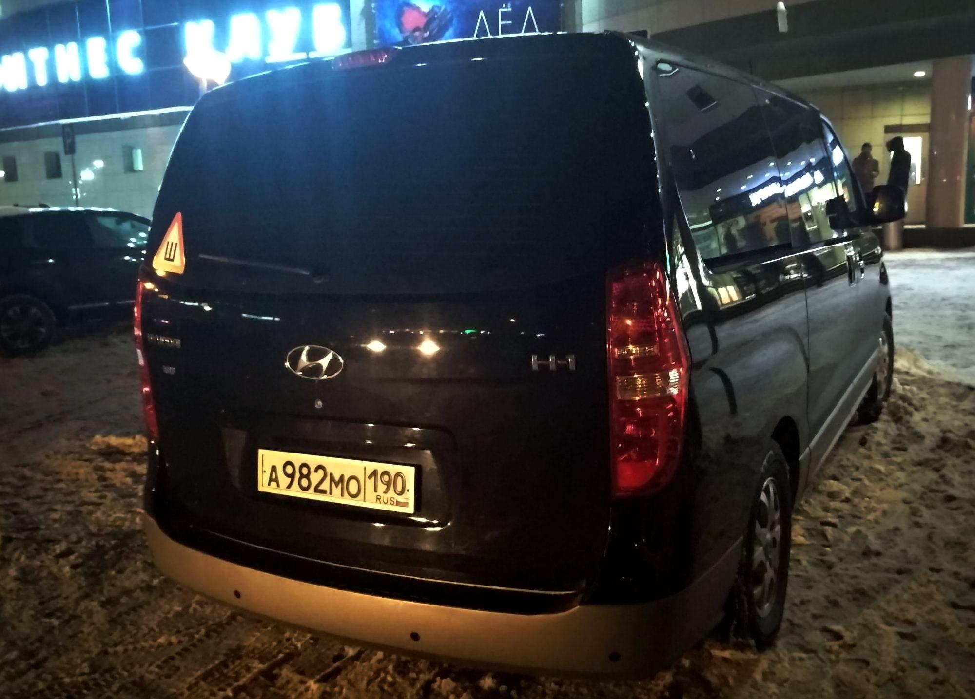 Автомобиль госномер А982МО190