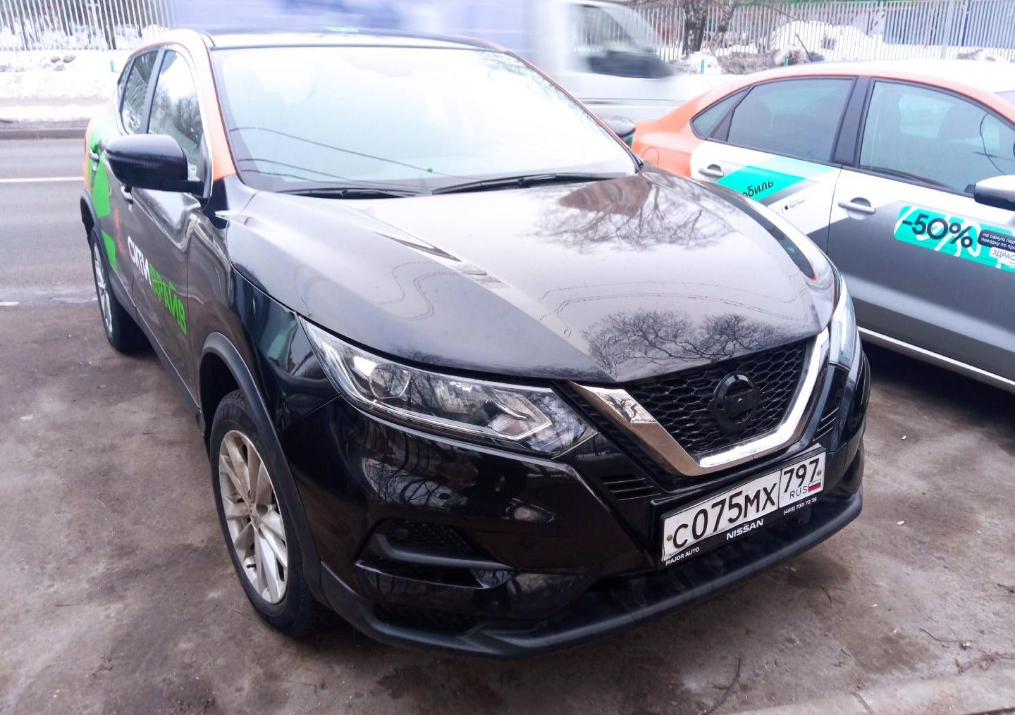 Автомобиль госномер С075МХ797