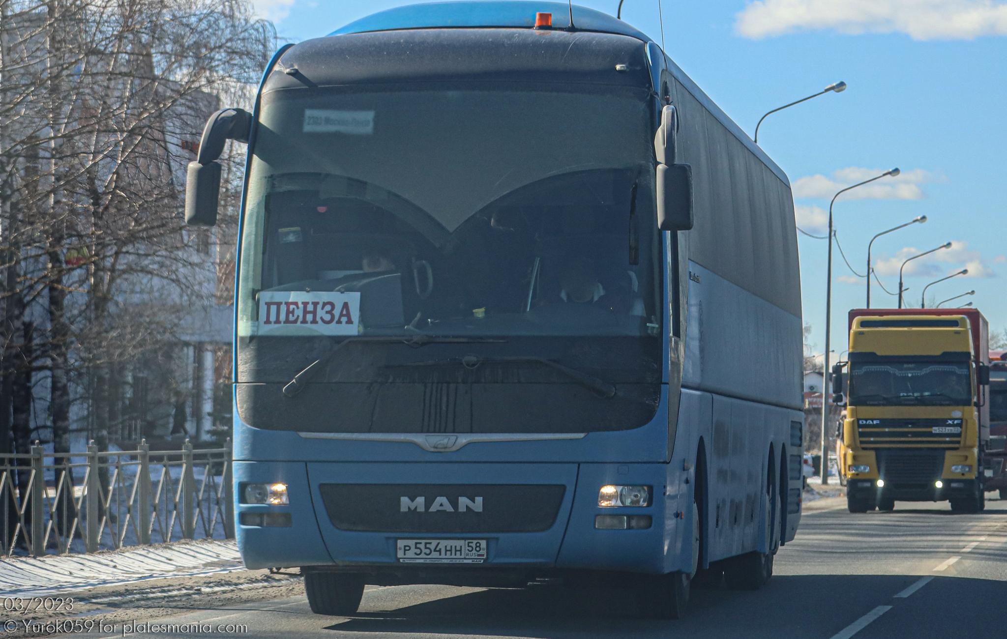 Автомобиль госномер Р554НН58