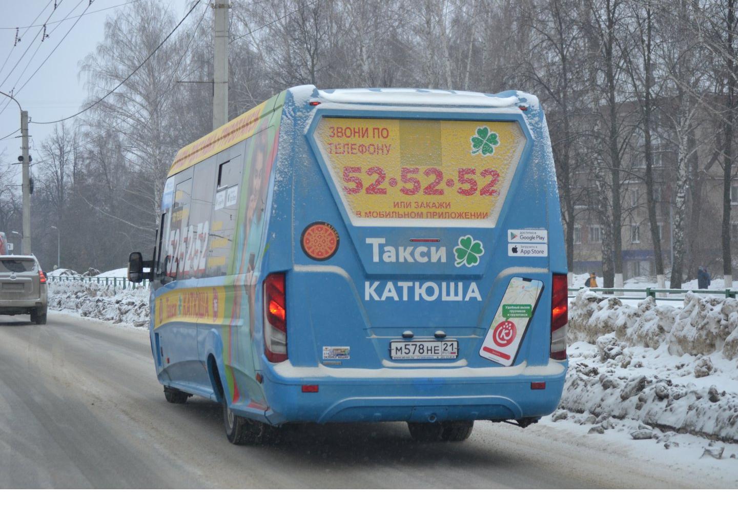 Автомобиль госномер М578НЕ21