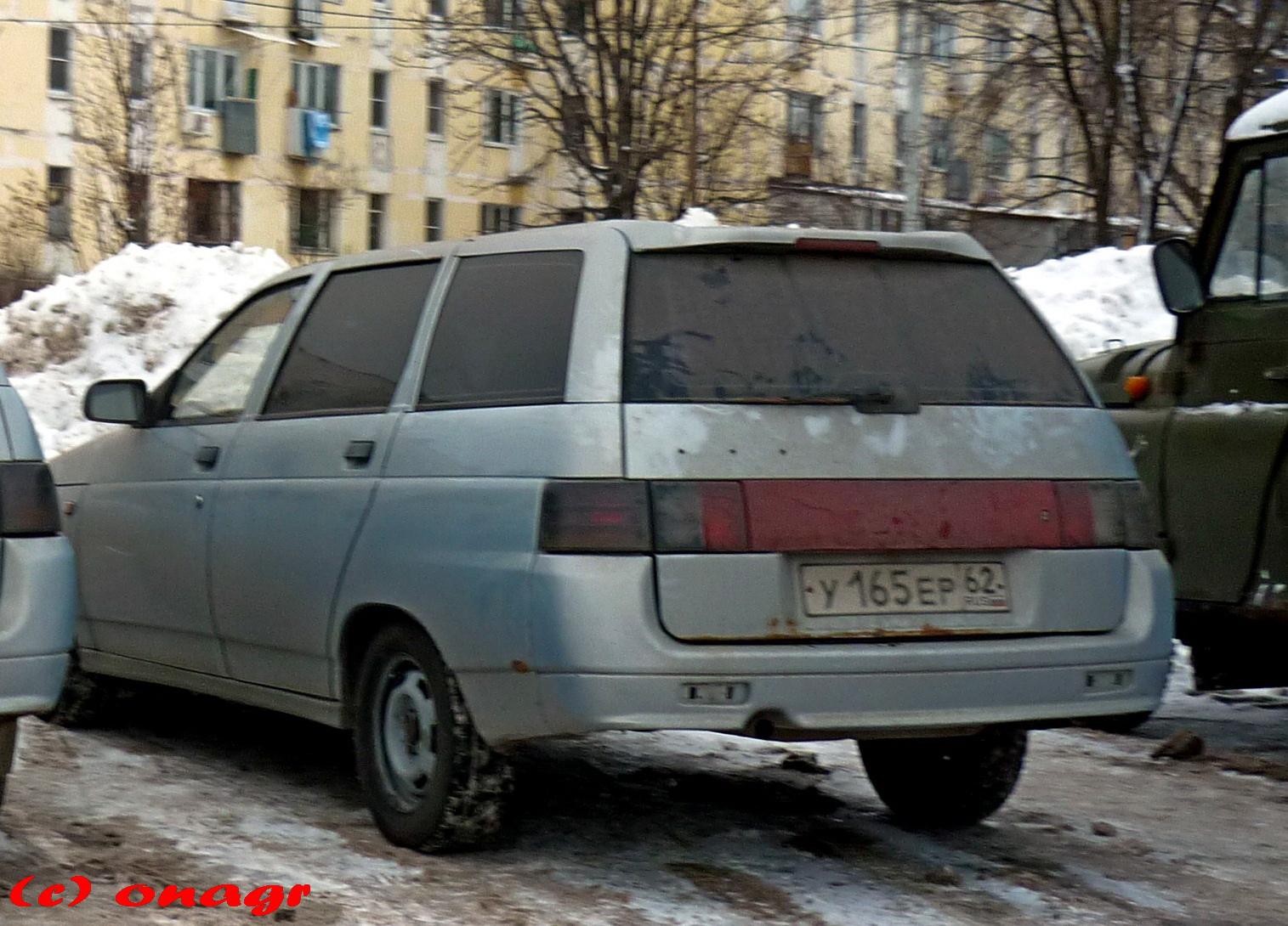 Автомобиль госномер У165ЕР62