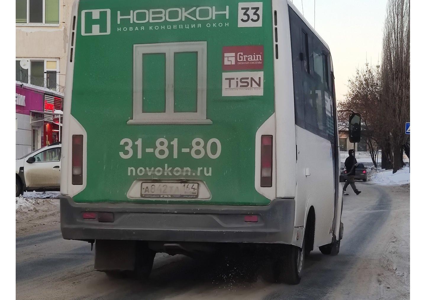Автомобиль госномер А842ТА164