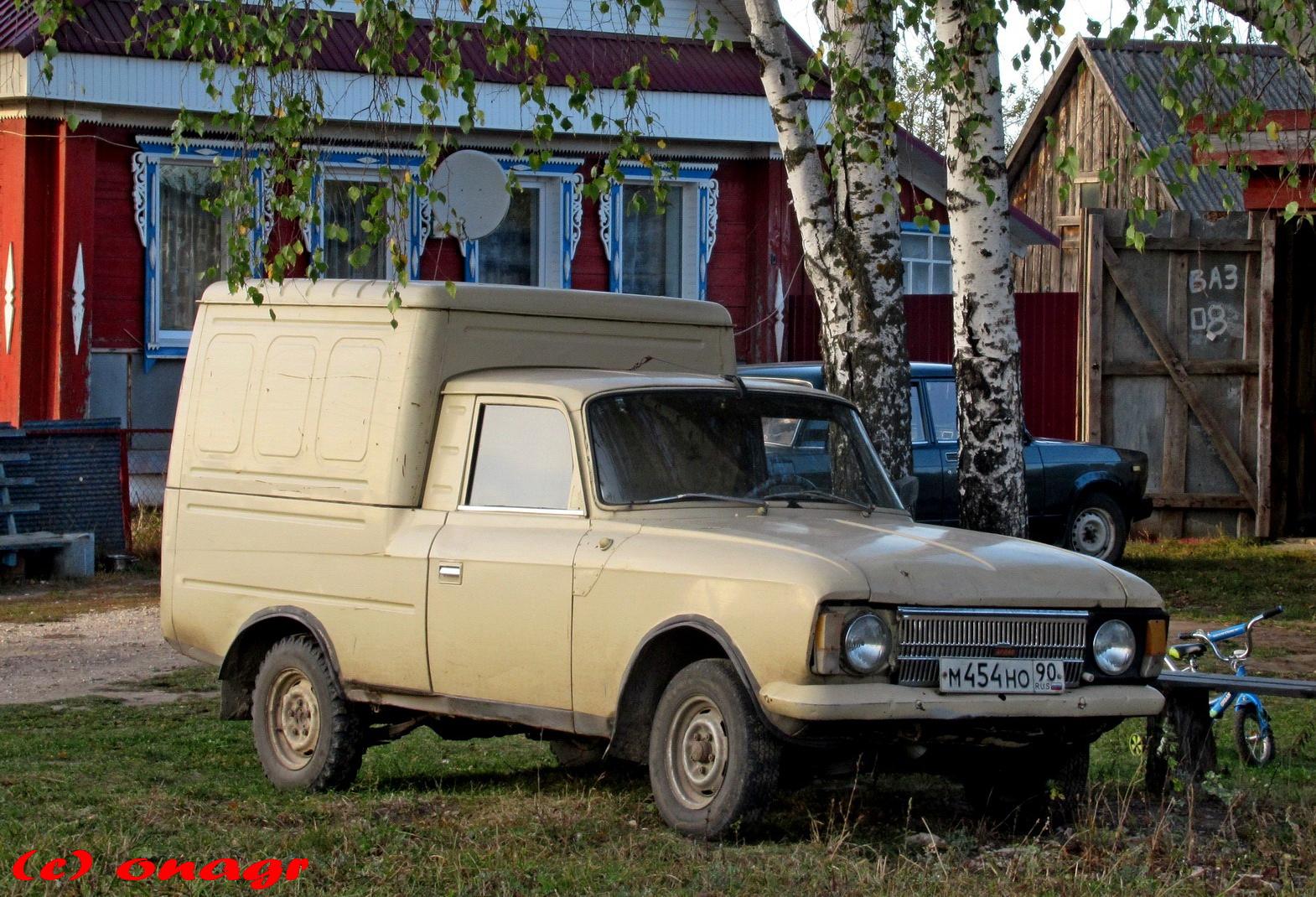 Автомобиль госномер М454НО90