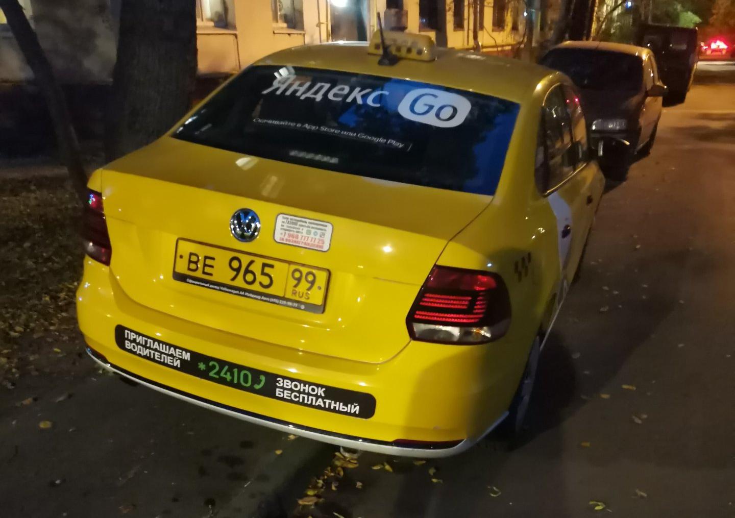 Автомобиль госномер ВЕ96599