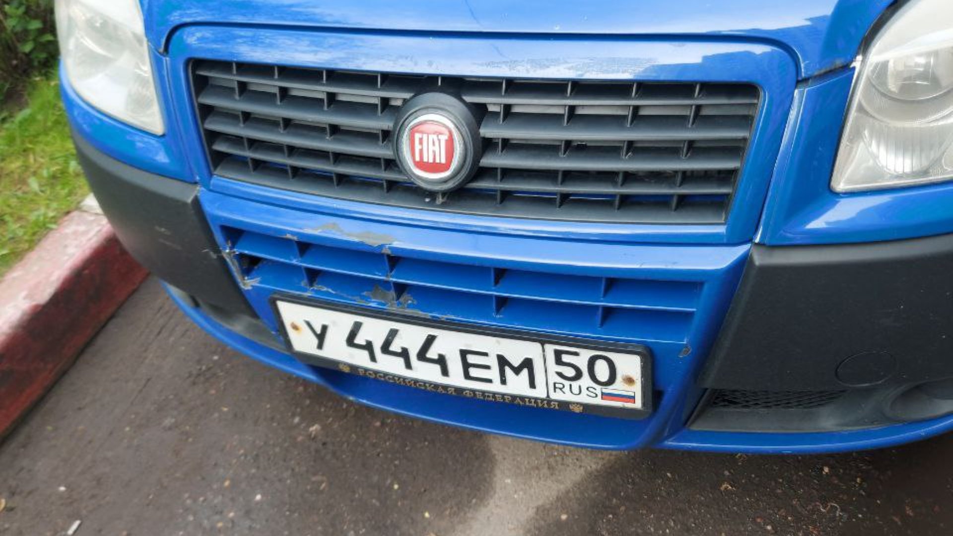 Автомобиль госномер У444ЕМ50