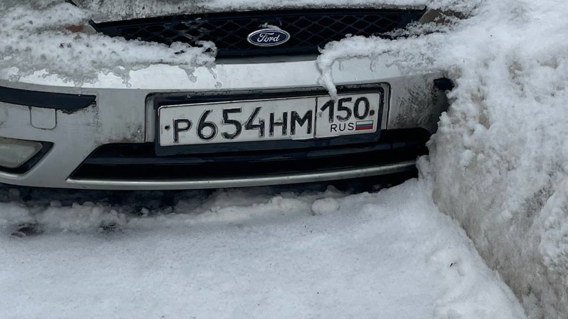 Автомобиль госномер Р654НМ150