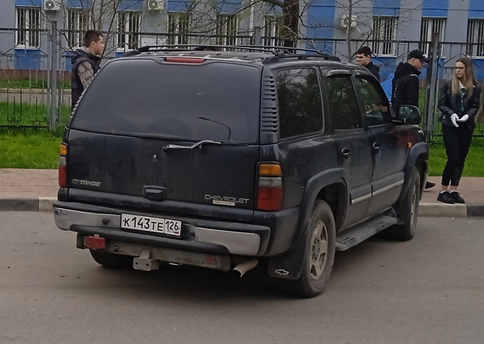Автомобиль госномер К143ТЕ126