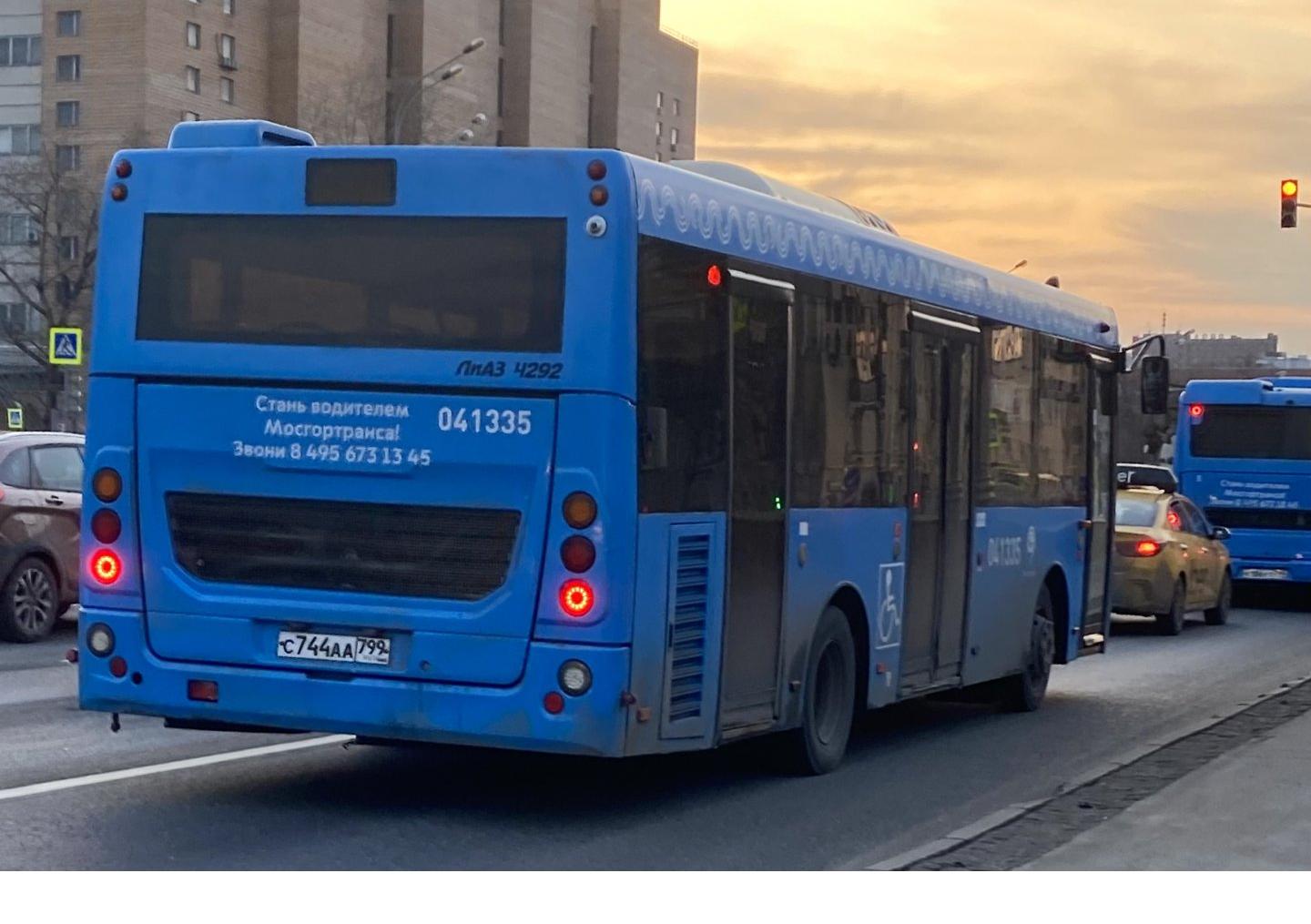 Автомобиль госномер С744АА799