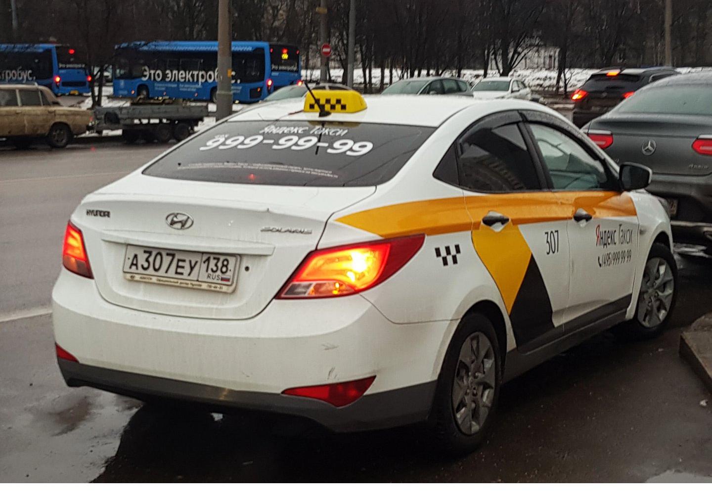 Автомобиль госномер А307ЕУ138