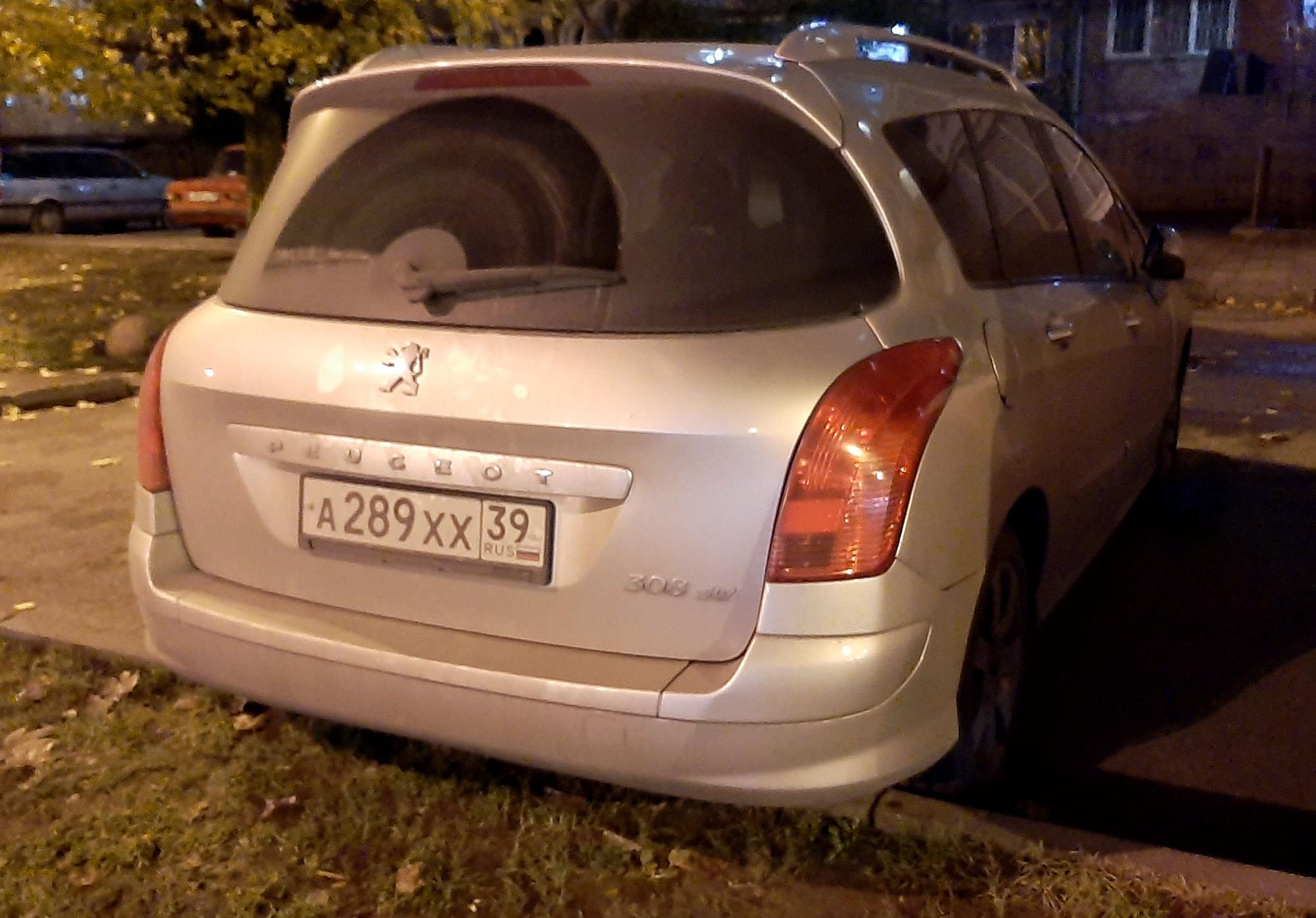 Автомобиль госномер А289ХХ39