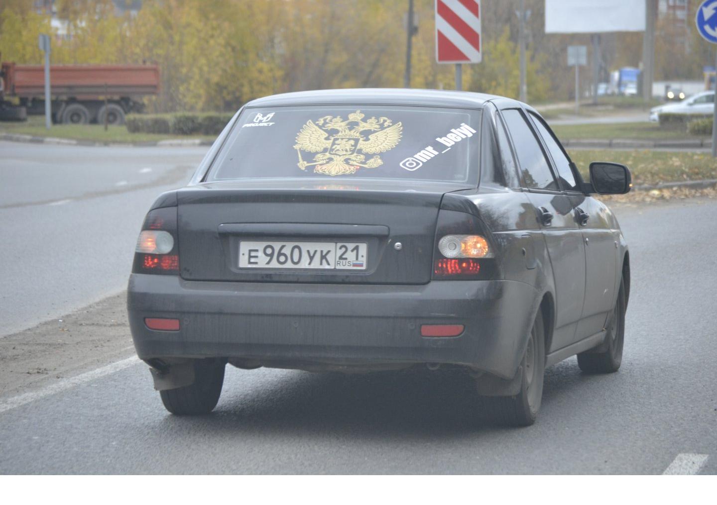Автомобиль госномер Е960УК21