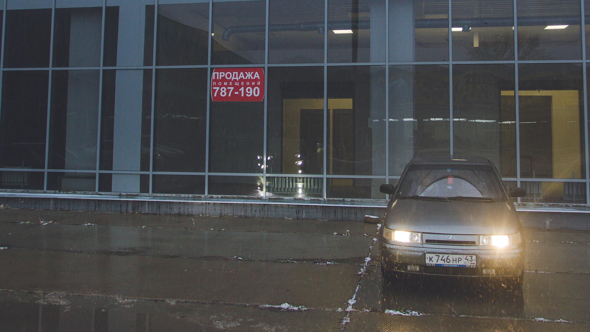 Автомобиль госномер К746НР43