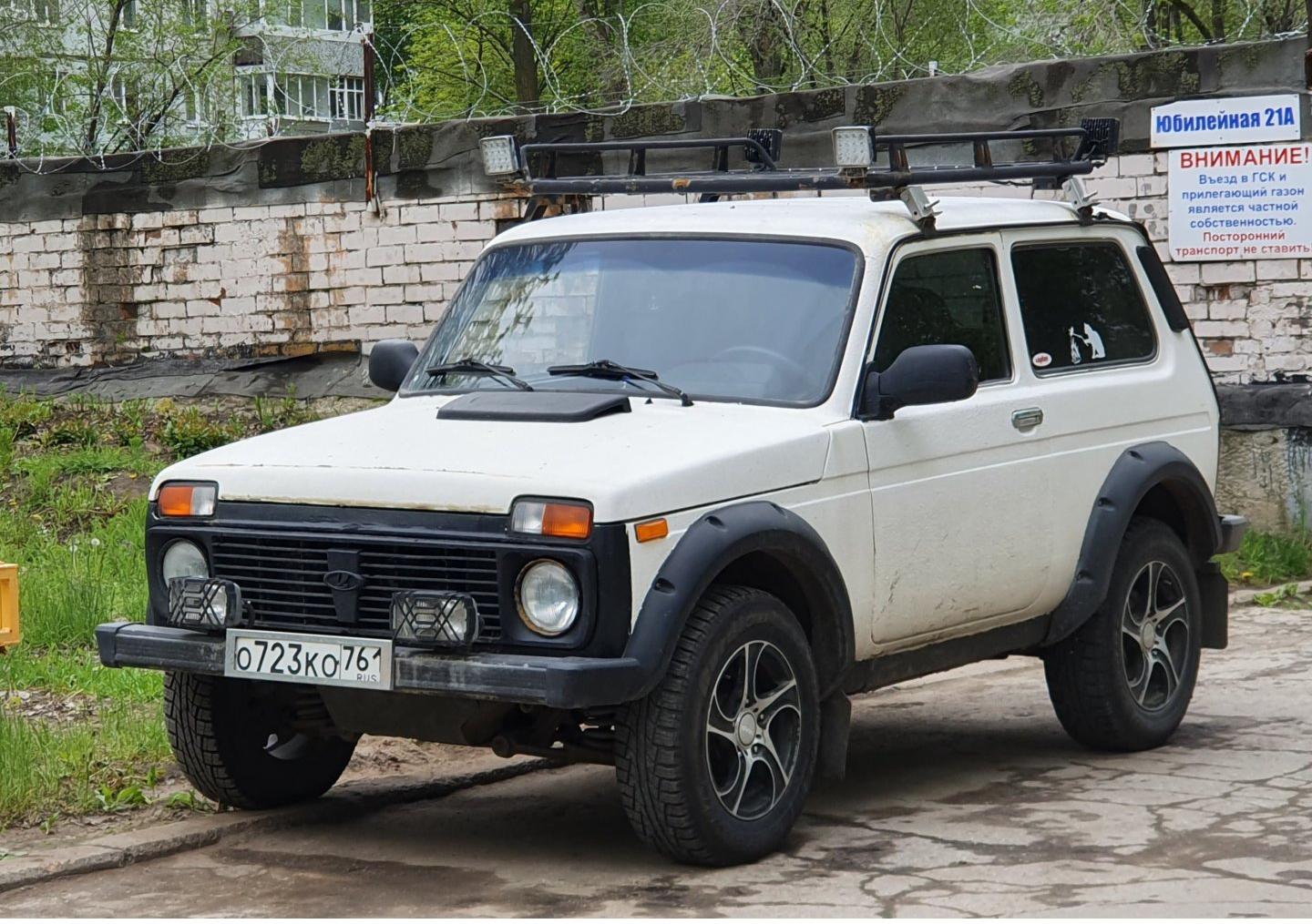 Автомобиль госномер О723КО761