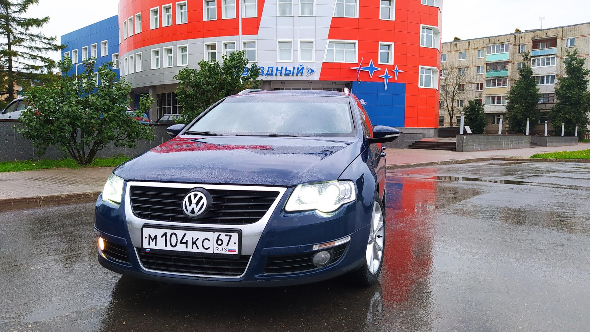 Автомобиль госномер М104КС67