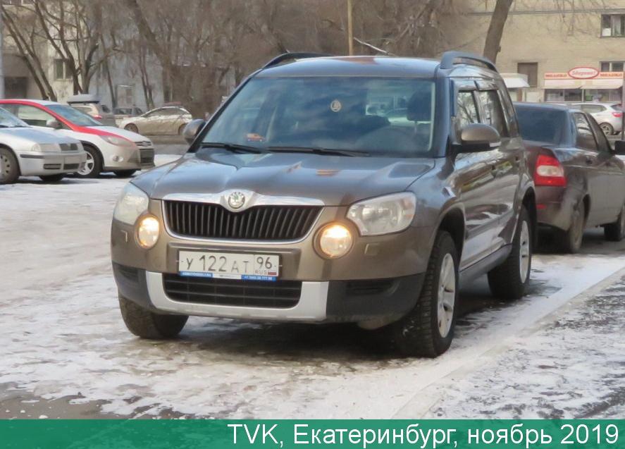 Автомобиль госномер У122АТ96