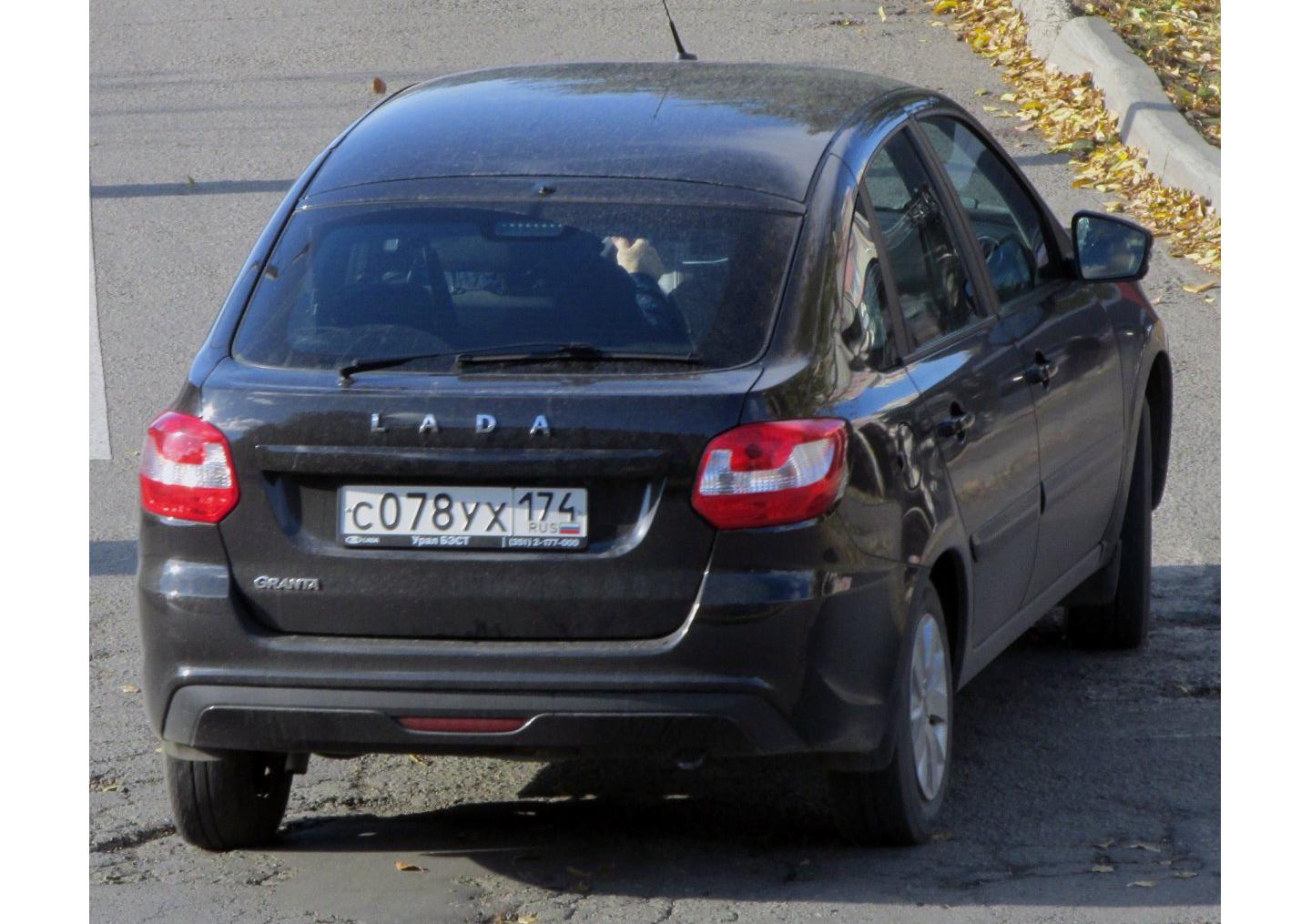 Автомобиль госномер С078УХ174