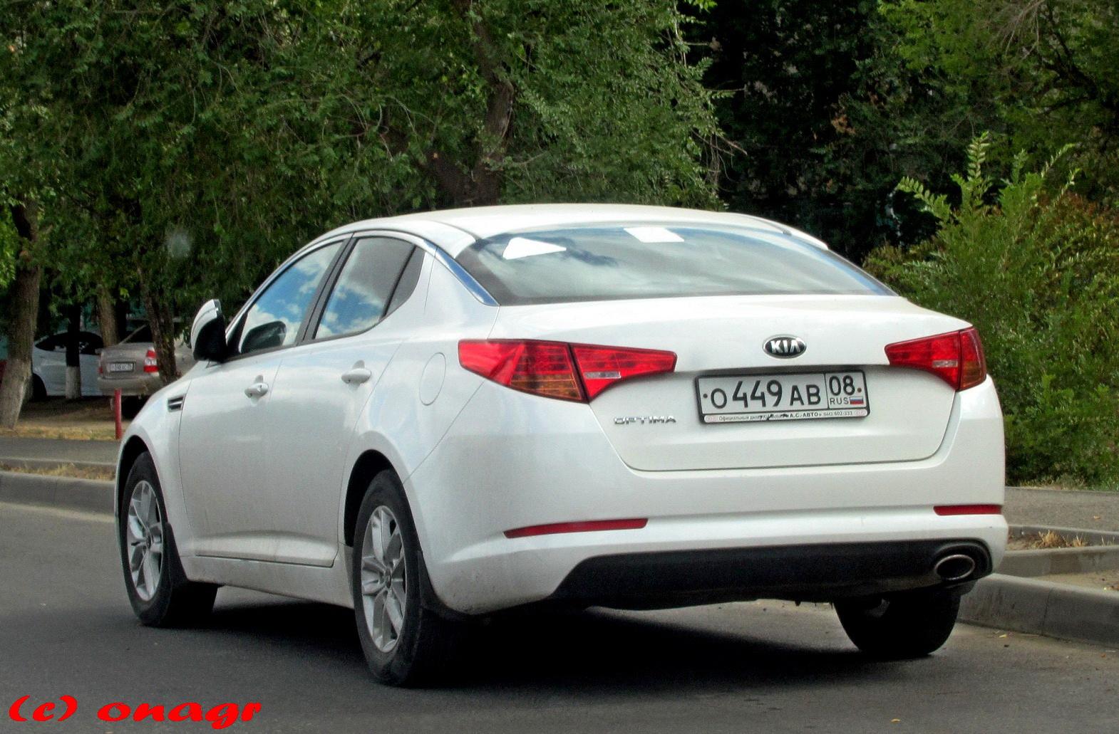 Автомобиль госномер О449АВ08