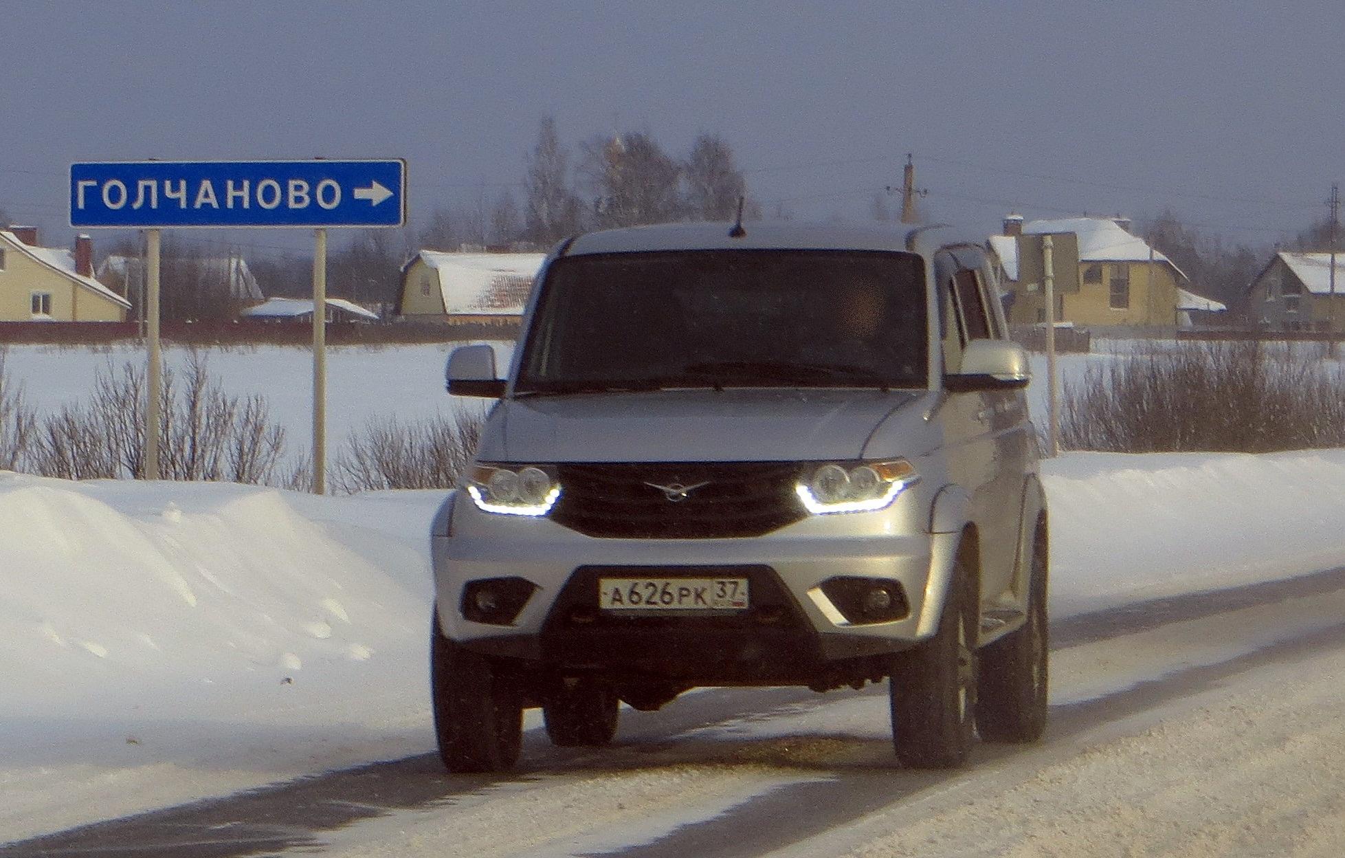 Автомобиль госномер А626РК37