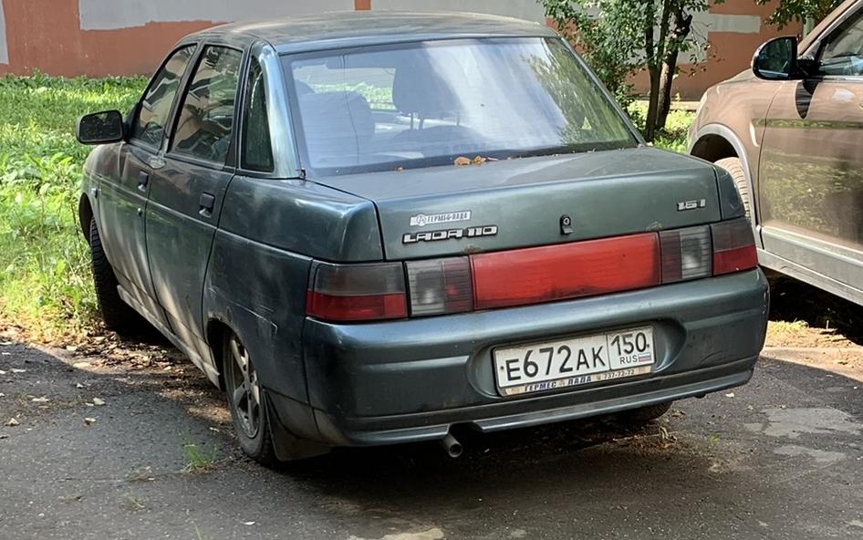 Автомобиль госномер Е672АК150