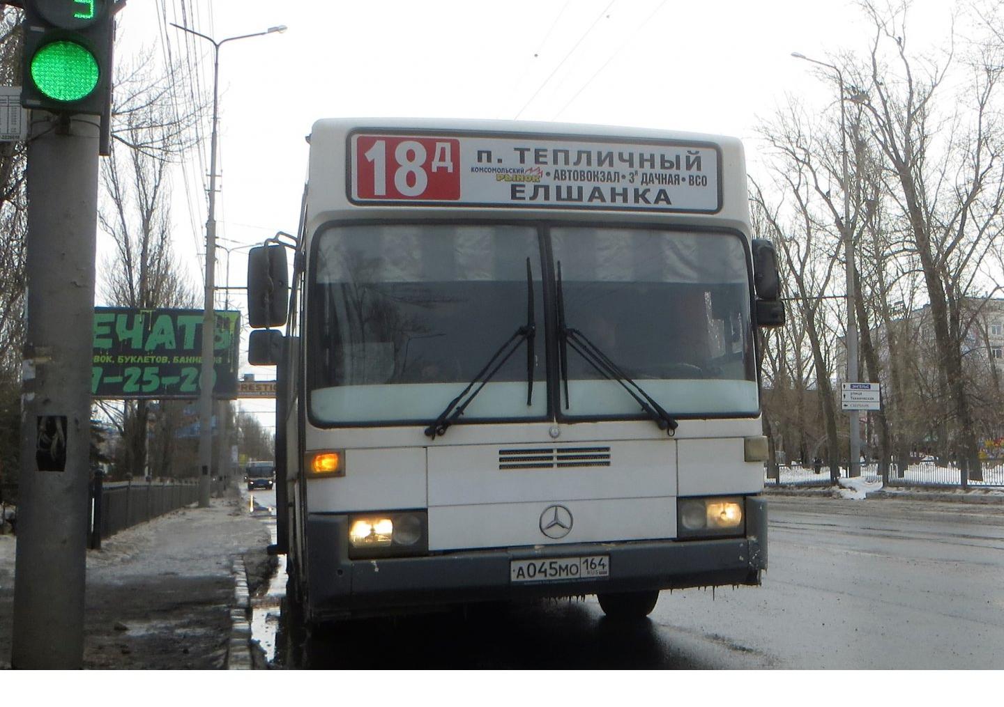 Автомобиль госномер А045МО164