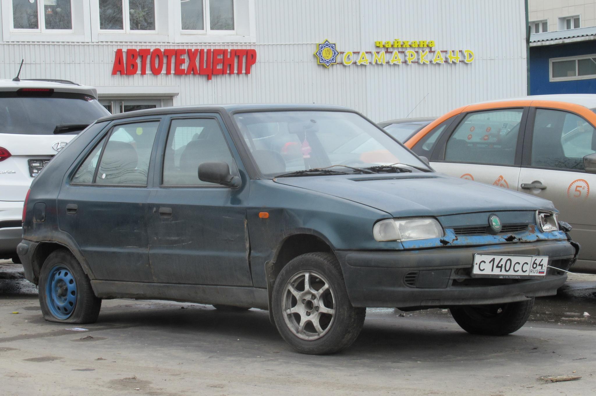 Автомобиль госномер С140СС64