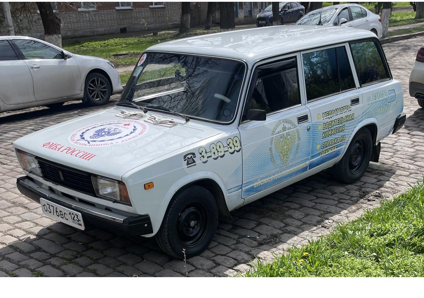 Автомобиль госномер О376ВС123