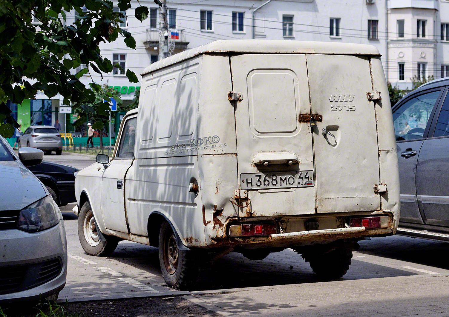 Автомобиль госномер Н368МО44