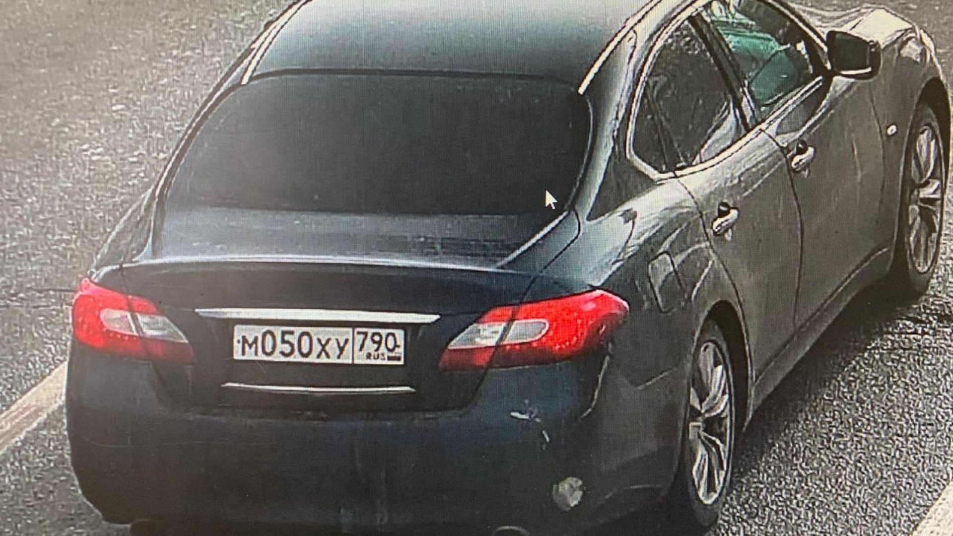 Автомобиль госномер М050ХУ790
