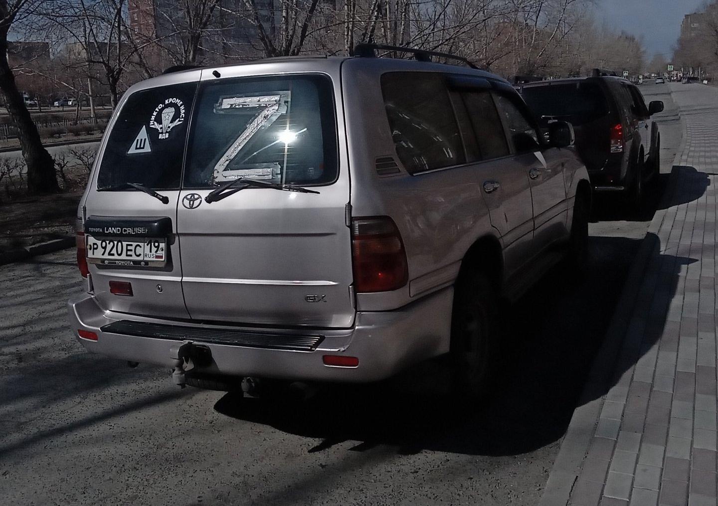 Автомобиль госномер Р920ЕС19