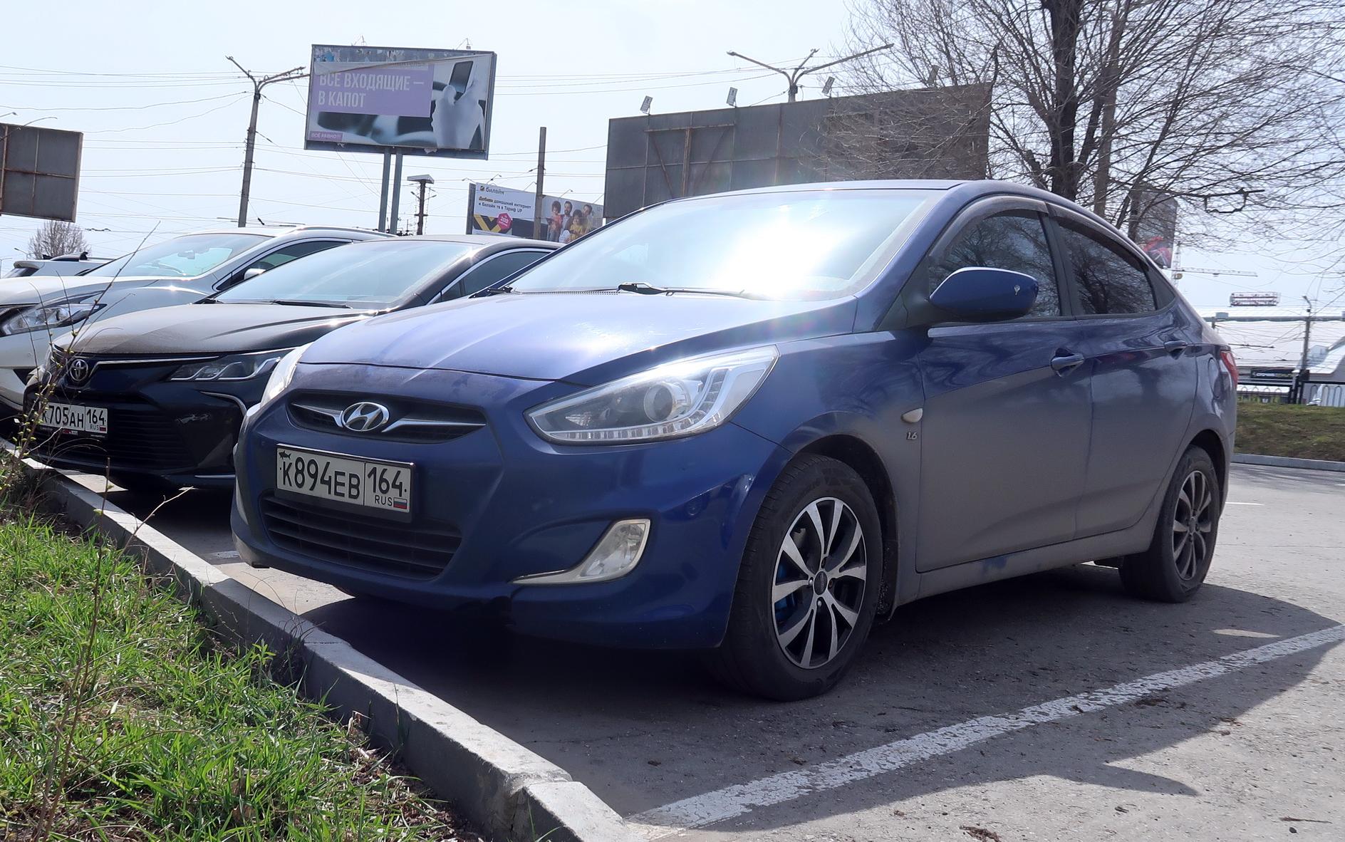 Автомобиль госномер К894ЕВ164