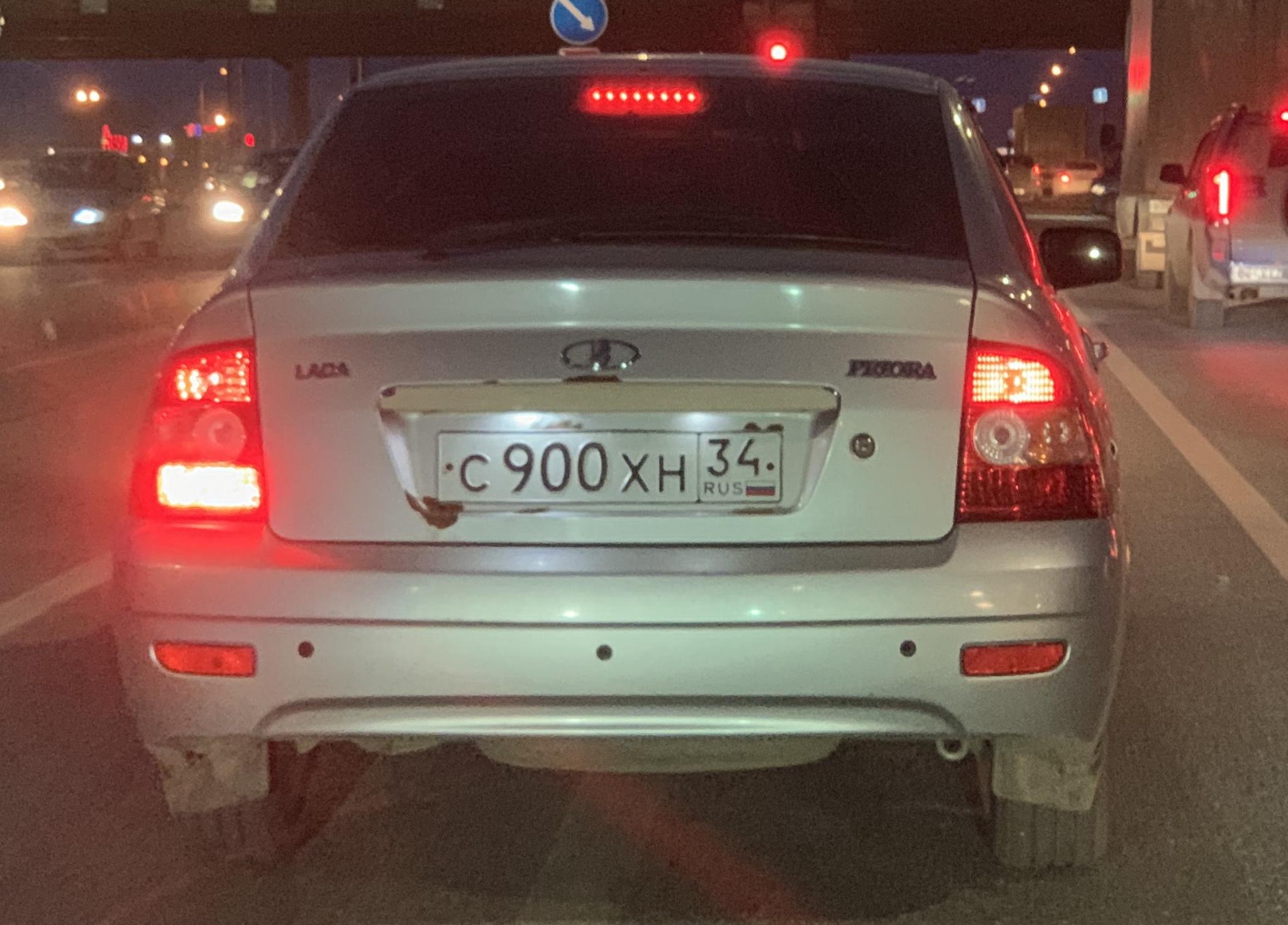 Автомобиль госномер С900ХН34